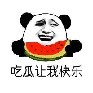 吃瓜是什么意思啊内涵,网络热词背后的社会现象与心理洞察
